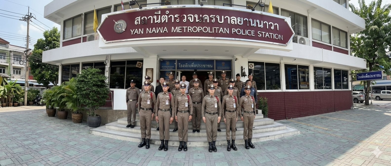 สถานีตำรวจนครบาลยานนาวา