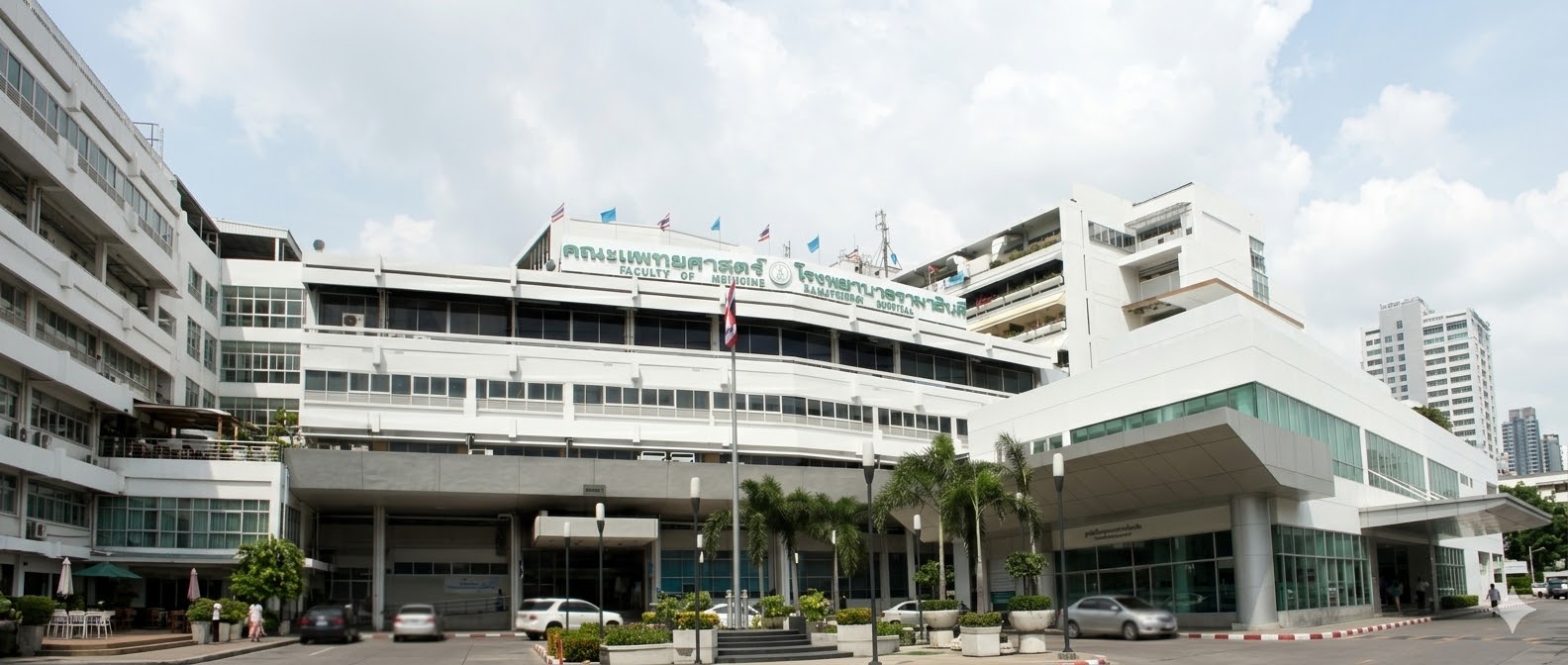 คณะแพทยศาสตร์โรงพยาบาลรามาธิบดี