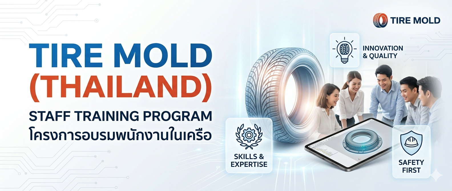 TIRE MOLD (THAILAND)