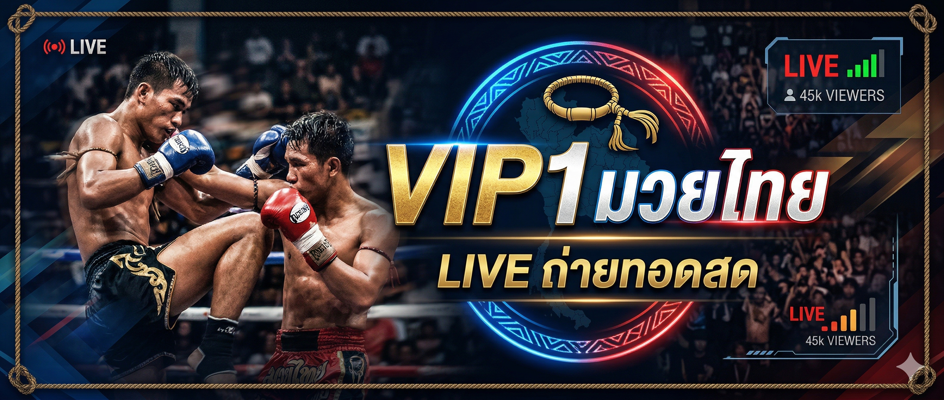 VIP1 Live 